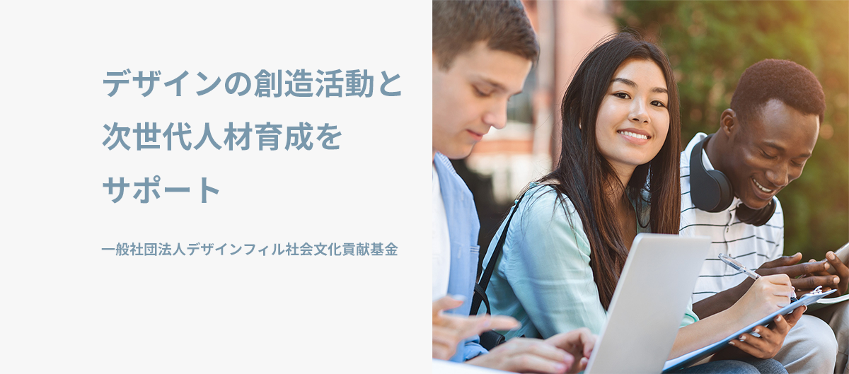 スライダーテキスト