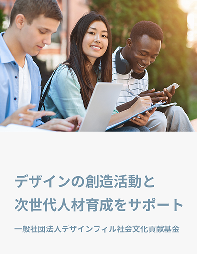 スライダーテキスト